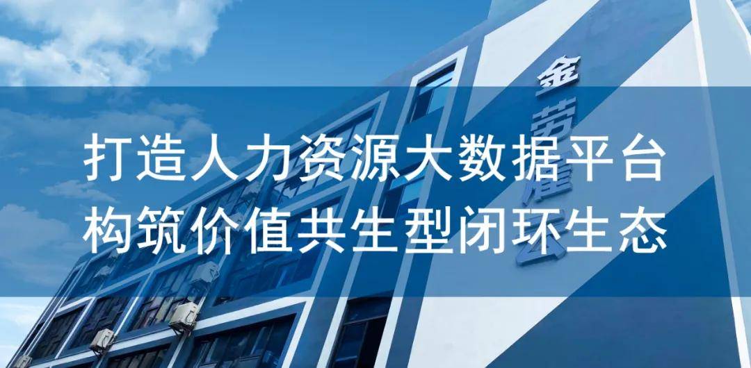 富海人才招聘网—连接企业与人才的桥梁富海人才招聘网站