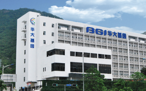 深圳华大基因公司，引领基因组学的先锋力量深圳华大基因公司简介资料