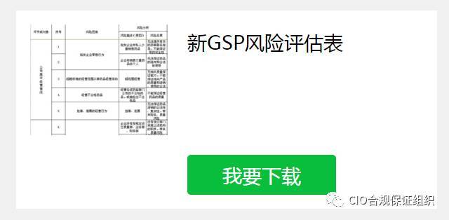 销售岗位职责详解销售岗位职责和要求