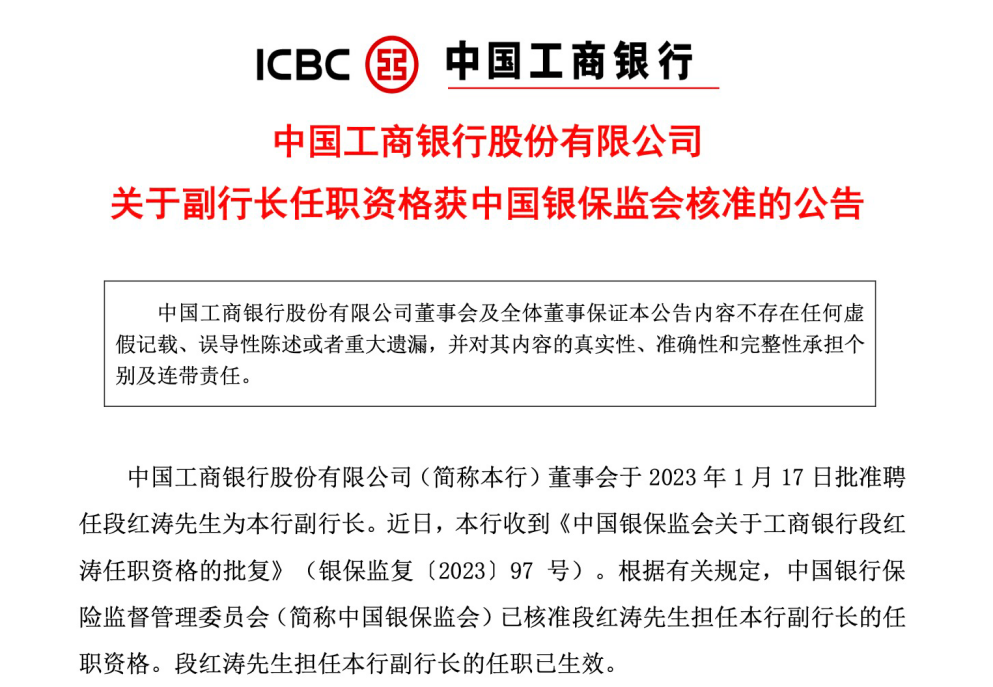 中国农业发展银行20XX年招聘启事中国农业发展银行2022招聘公告