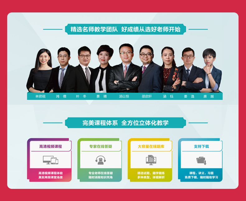 医学教育网官网，引领医疗领域教育的数字化革新医学教育网官网免费课程