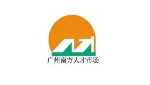 广州南方人才市场网官网，连接人才与机遇的桥梁广州南方人才市场网官网查询