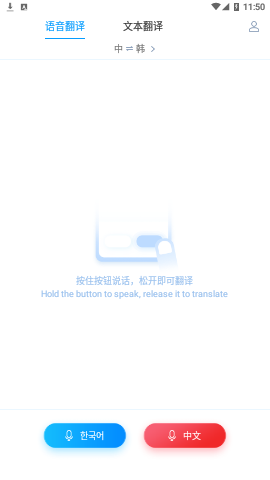 翻译器与拍照扫一扫—科技赋予的便捷交流方式翻译器拍照扫一扫不用下载