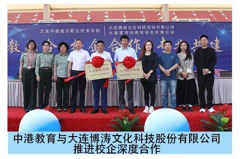 大连市人才招聘网，连接企业与人才的桥梁大专正式工招聘2025年