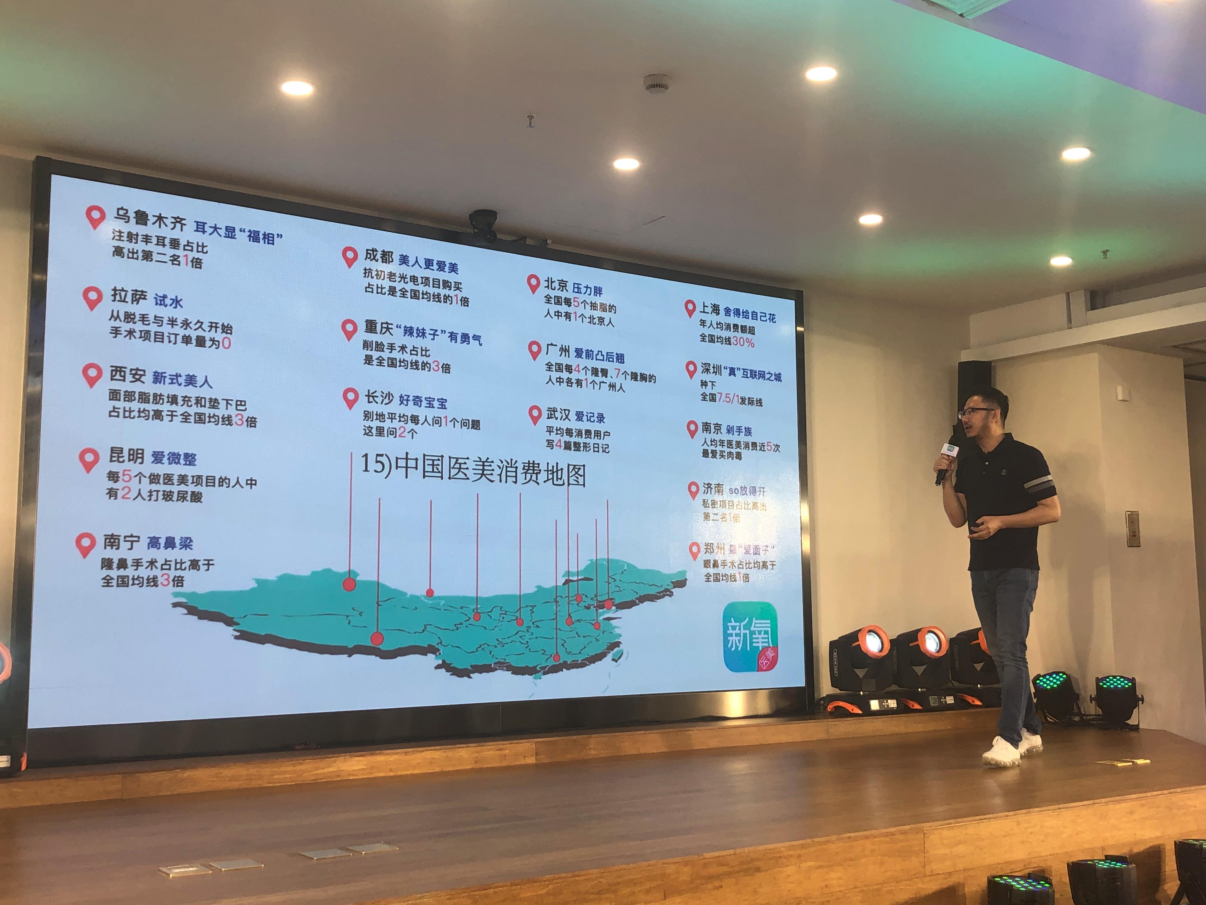 深圳排名第一的整形医院，专业塑造美丽的新标杆深圳口碑最好的医美