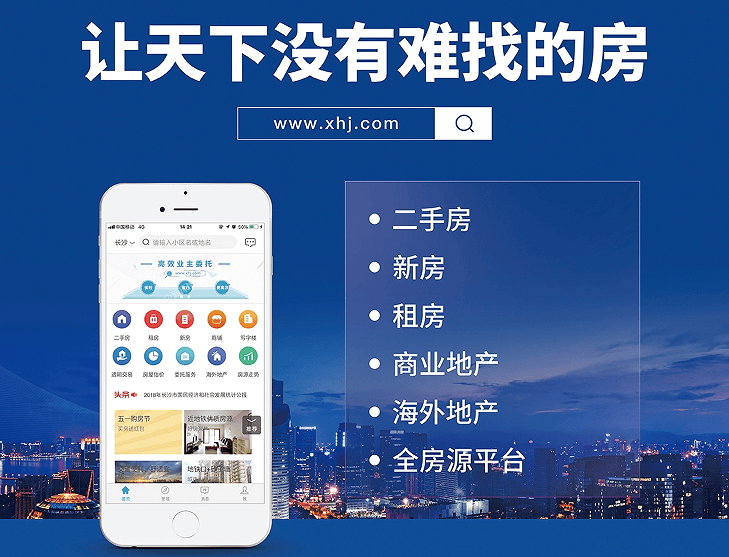 二手房信息发布平台，连接买家与卖家的桥梁二手房 信息发布 平台