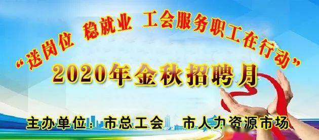 重庆招聘网站，连接企业与人才的桥梁与纽带重庆招聘网站人力资源部招聘网站