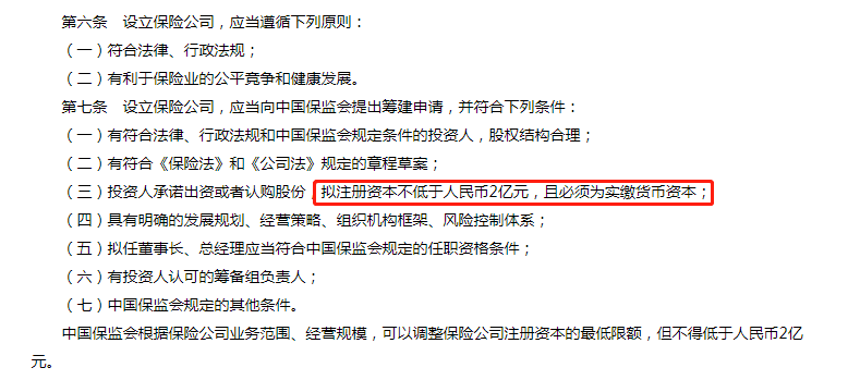 保险公司倒闭后，我所购买的保险何去何从保险公司倒闭了我买的保险怎么办需要退保吗