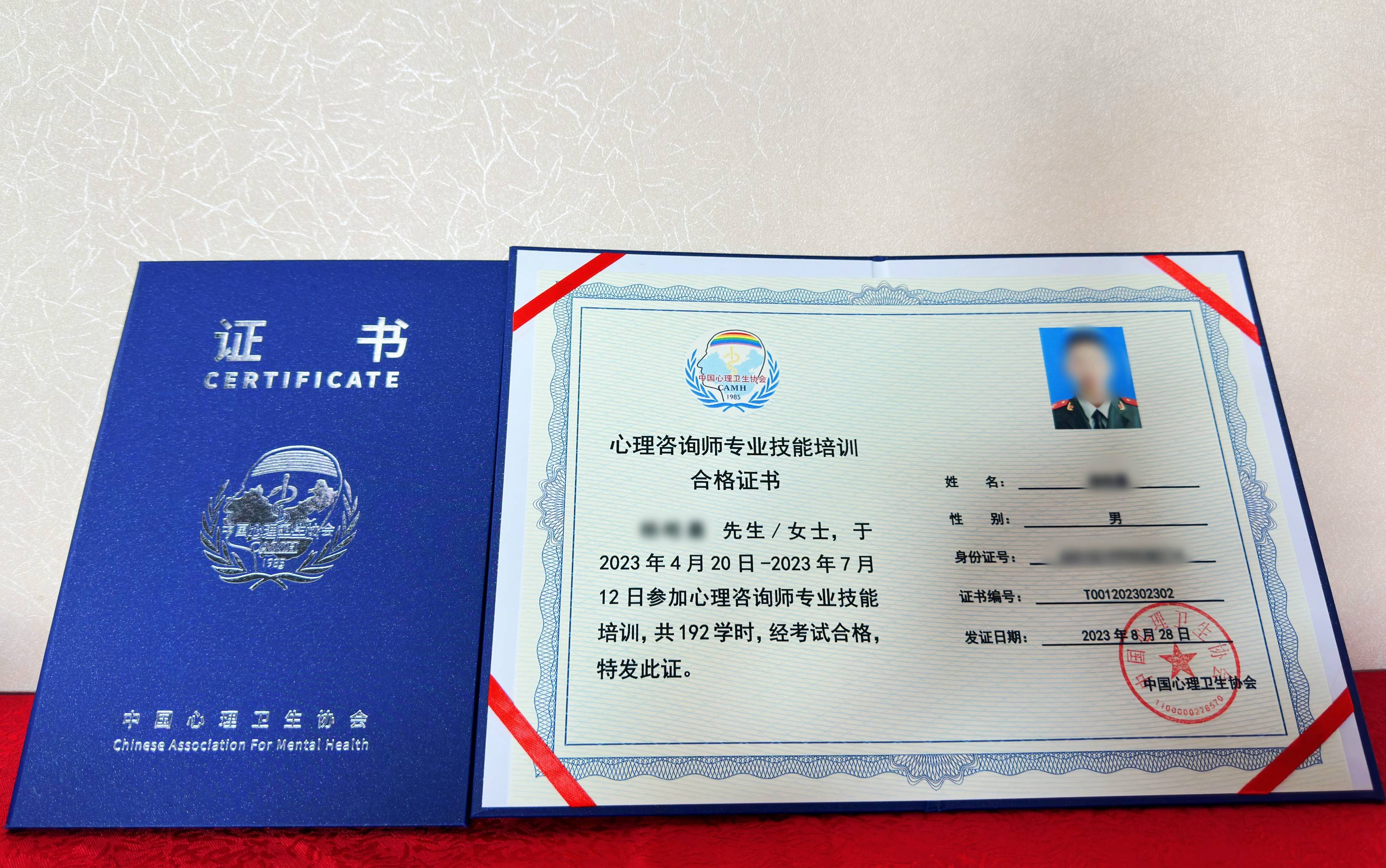 心理师资格证考试的条件及其重要性心理师资格证考试的条件 知乎