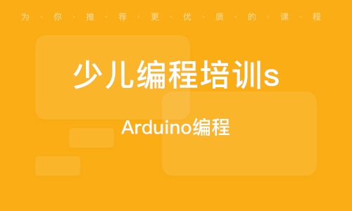 编程培训机构排名前十，深度解析与对比成都编程培训机构排名前十