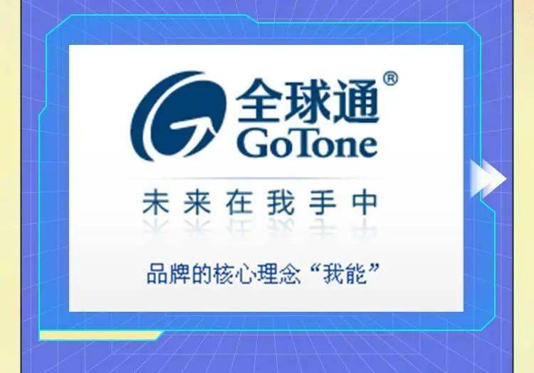 移动公司招聘，探索未来通信技术的新篇章移动公司招聘官网