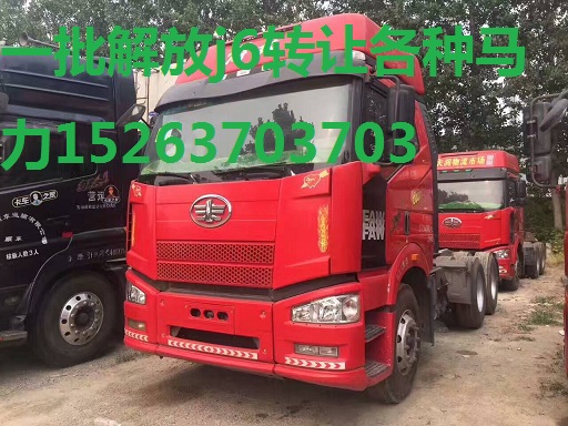 百姓网二手货车，优质选择，实惠出行百姓网二手货车交易平台