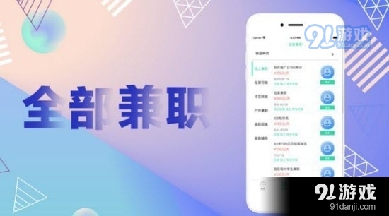 兼职找工作，哪个App更好？全面解析各大求职应用优势与特点找工作找兼职的app