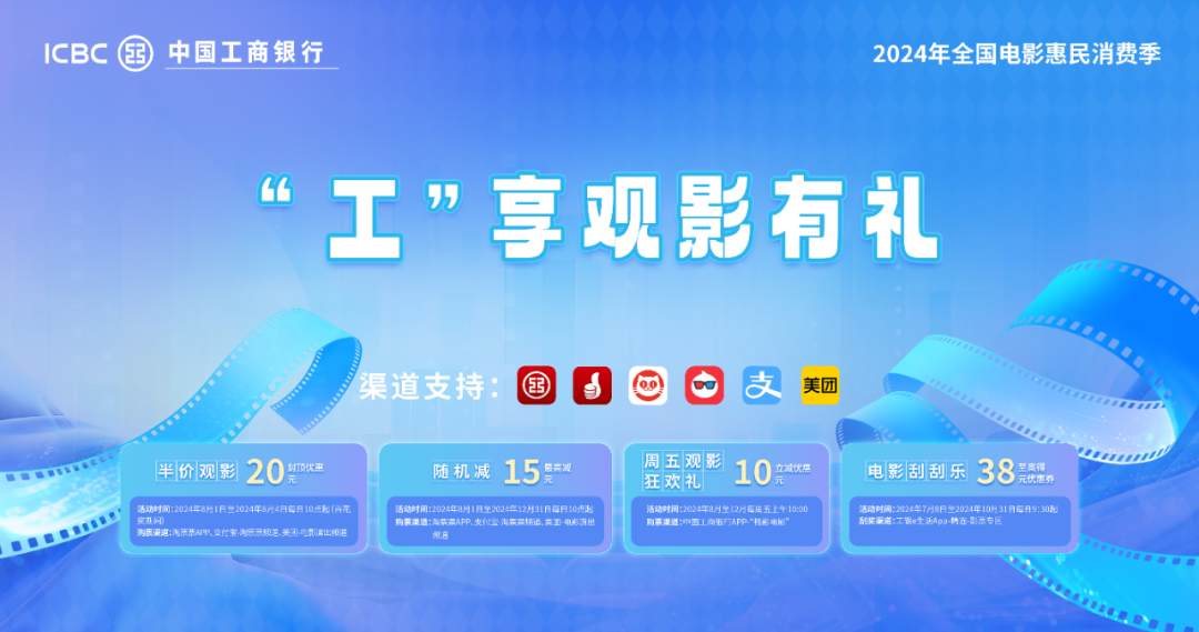 中国工商银行APP，引领银行业进入数字化新纪元中国工商银行app下载