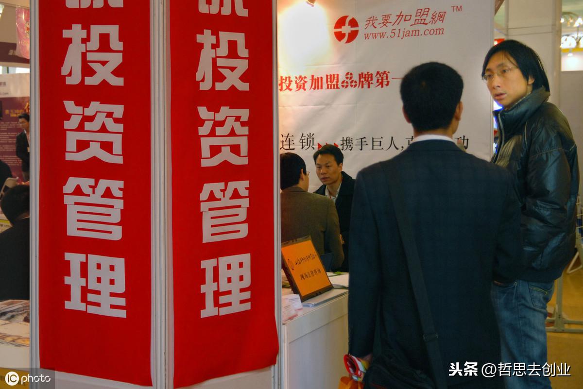 零加盟费全国扶持开店，共创双赢的商业新模式零加盟费全国扶持开店图片