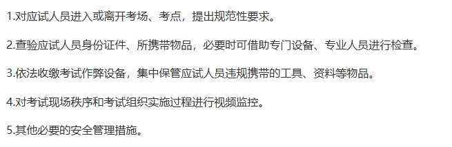 一级造价师准考证打印时间详解一级造价师准考证打印时间2024