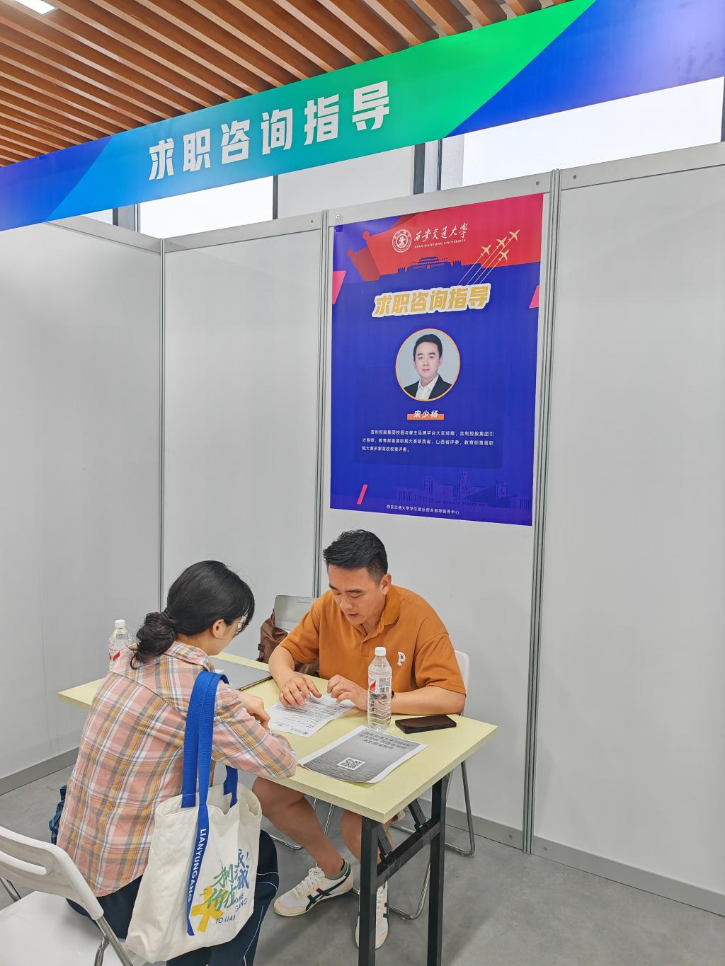 西安兼职招聘网，连接学生与企业的桥梁西安兼职招聘网最新招聘信息