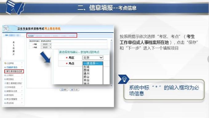 中国卫生人才网报名官网成绩查询指南中国卫生人才网报名官网成绩查询时间