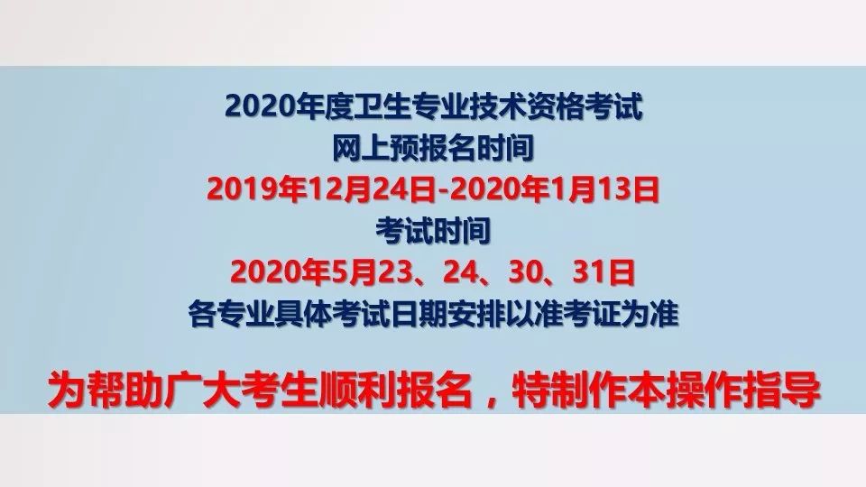 福建卫生人才网报名入口—开启您的职业之旅福建卫生人才网报名入口官网