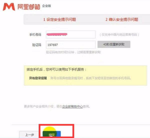 阿里巴巴电脑版登录入口详解阿里巴巴电脑版登录入口官网