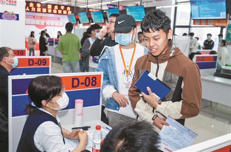 无锡2020招聘会