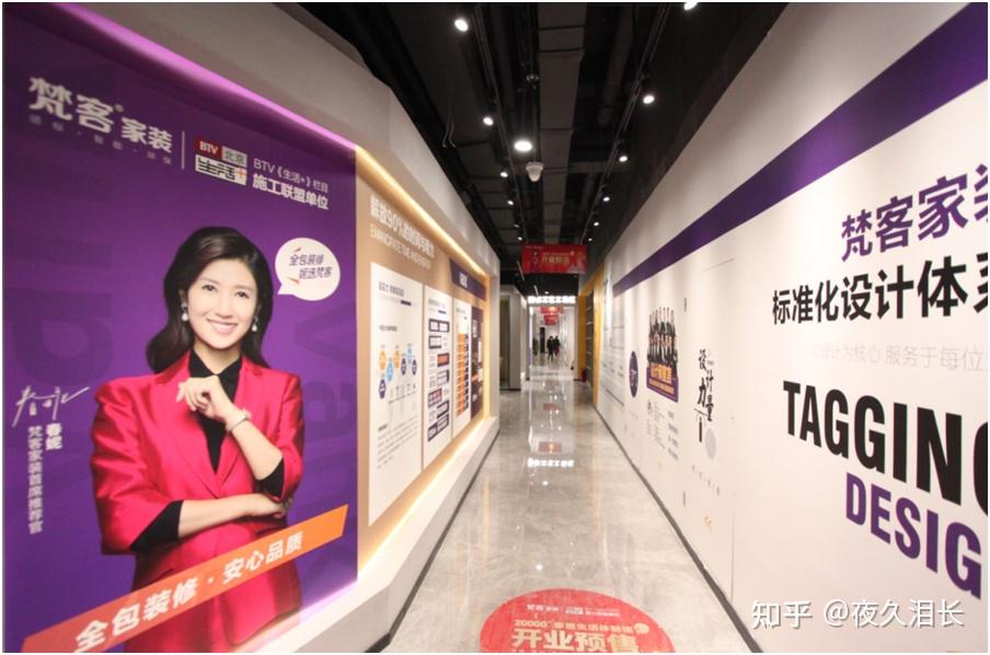 梵客装修公司怎么样，深度解析其服务、质量与口碑梵客装修公司怎么样评论大家评论如何