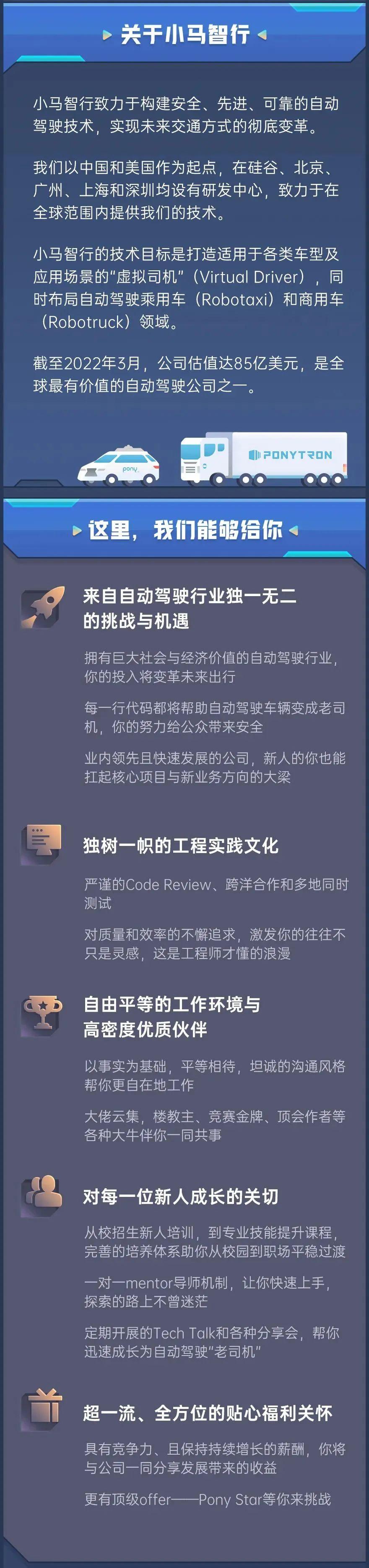 百度招聘信息，探索职业发展的无限可能百度招聘信息发布