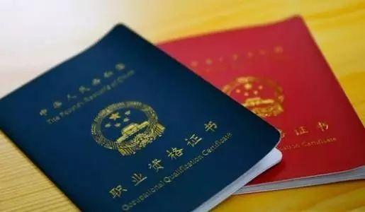 中国广西人才市场职称网官网公示专区