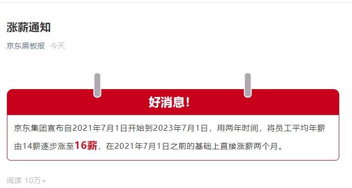 俊才网，连接人才与机遇的桥梁俊才网广州招聘信息最新