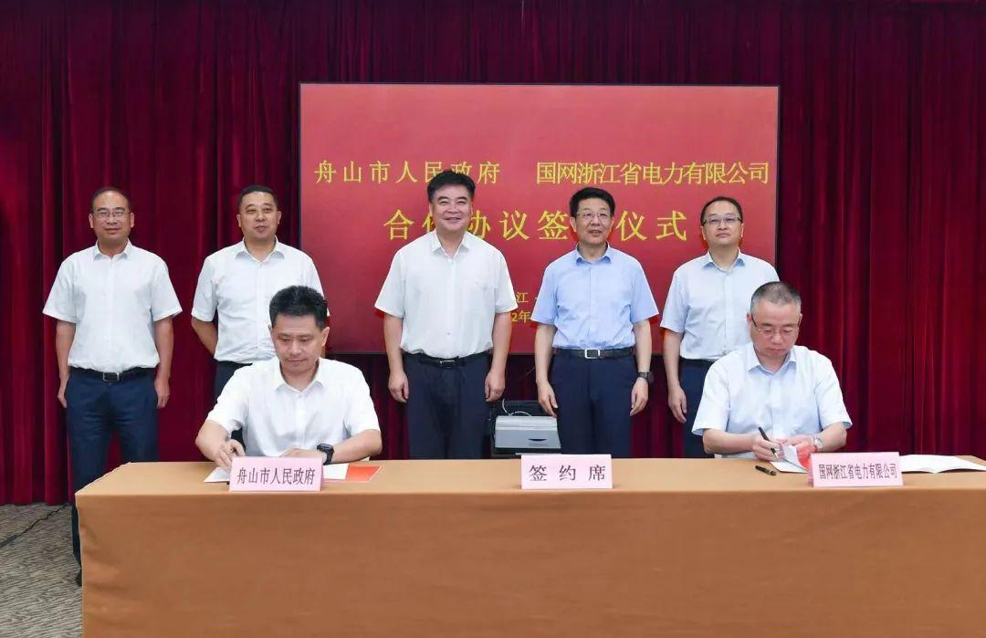 国网公司招聘平台官网，探索电力行业的精英聚集地国网公司招聘平台官网第二批