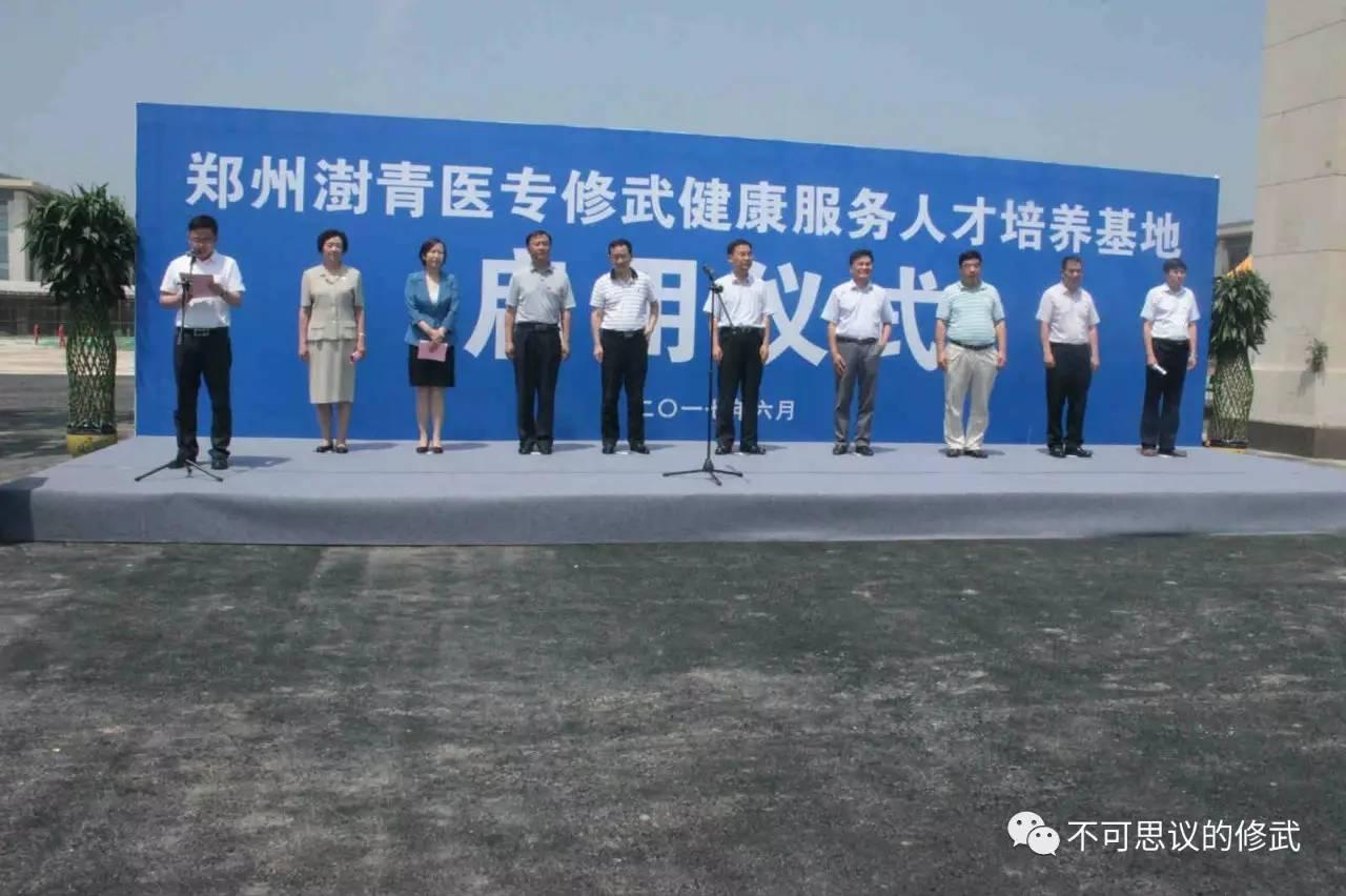 国家卫生考试人才网官网—培育医学人才的摇篮国家卫生考试人才网官网报名入口