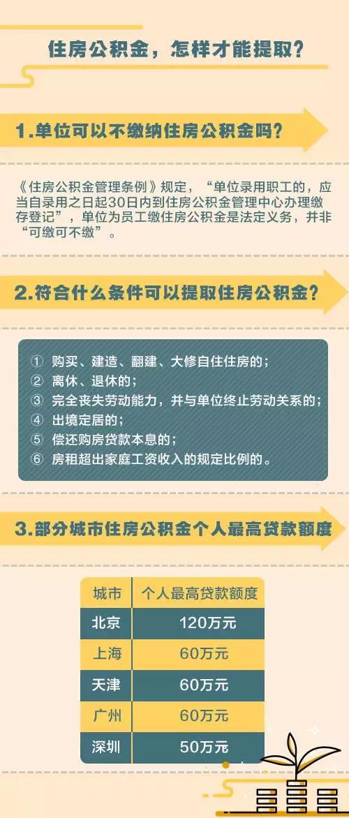 萧山人才网个人求职，探索职业发展的黄金路径萧山人才网官网入口