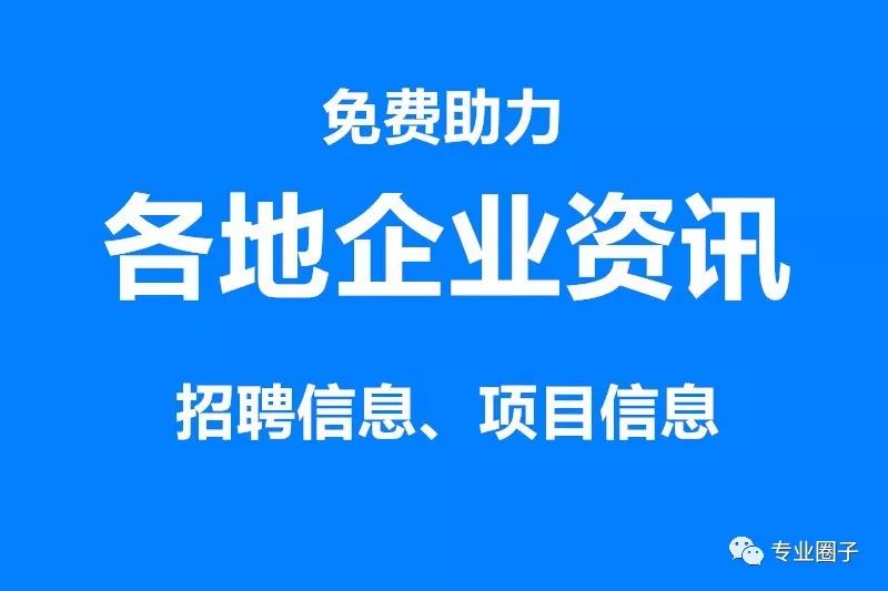 江淮人才网，连接企业与人才的桥梁纽带江淮人才网招聘信息