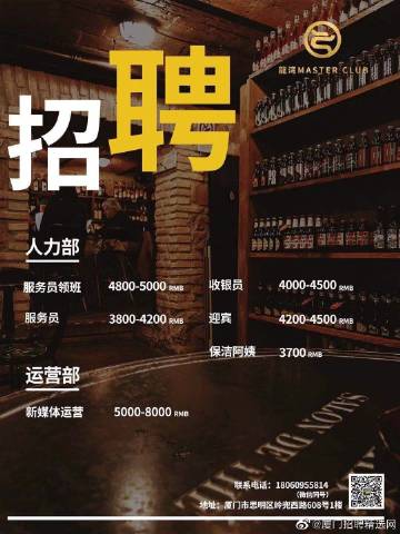 急招客房服务员，月薪400元包吃住全面待遇详谈急招客房服务员4000包吃住电话