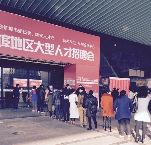 六安新安人才网，连接企业与人才的桥梁六安新安人才网招聘网最新招聘信息