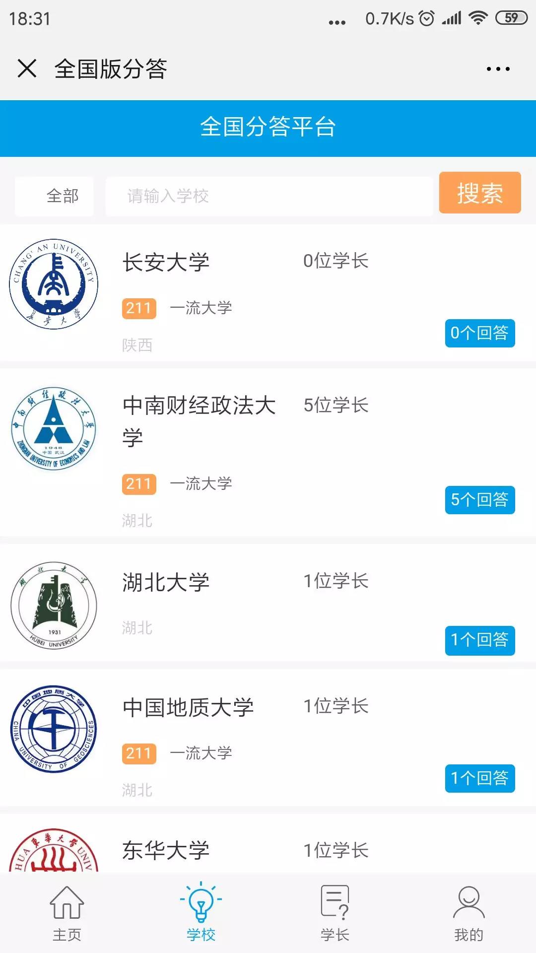 全国研究生招生信息网官网，一站式解决考研信息需求全国研究生招生信息网官网报名