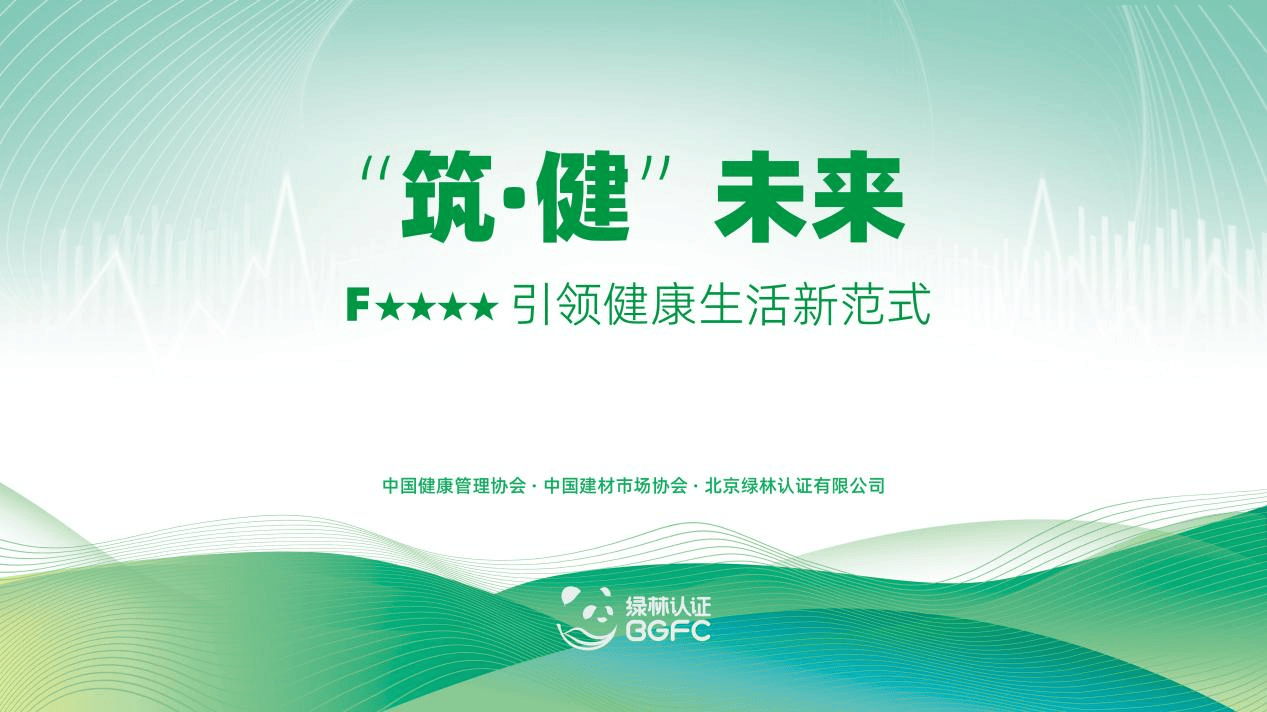 德展健康，引领健康生活新纪元德展健康重组最新消息