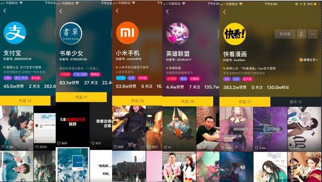 无忧传媒在短视频领域的卓越成就无忧传媒在短视频领域的成就:引领新时代的娱乐潮流
