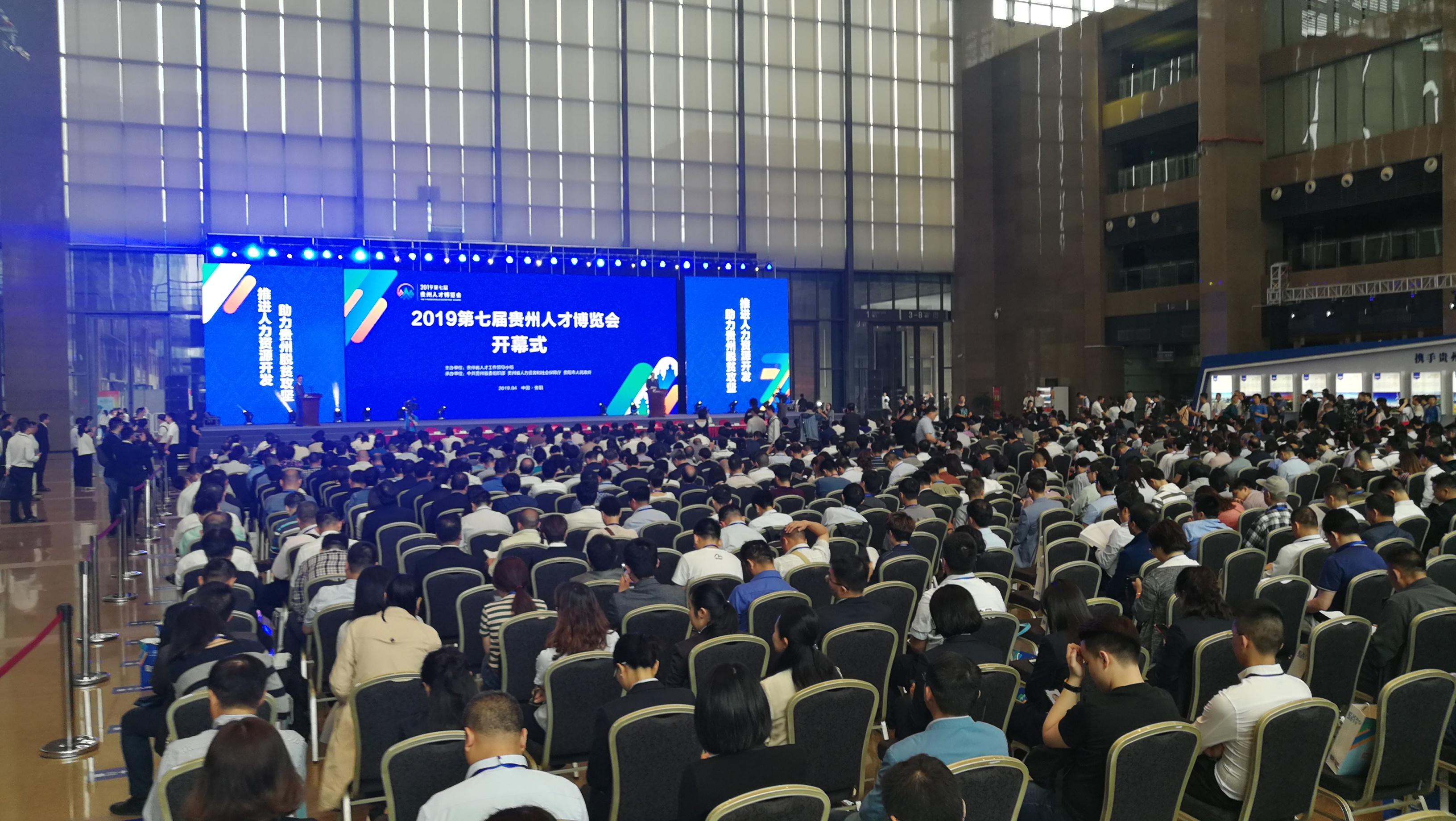 贵州省人才招聘信息网—连接企业与人才的桥梁贵州省人才招聘信息网官网163