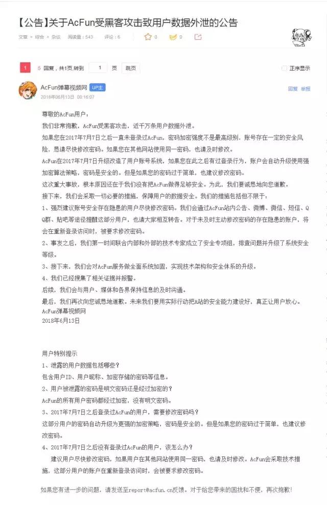 探索51job企业登录入口—一站式招聘管理解决方案51job企业登录入口app