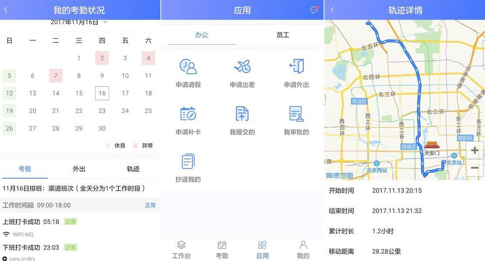 赶集网APP，连接人与服务的智能平台赶集网app官方免费下载