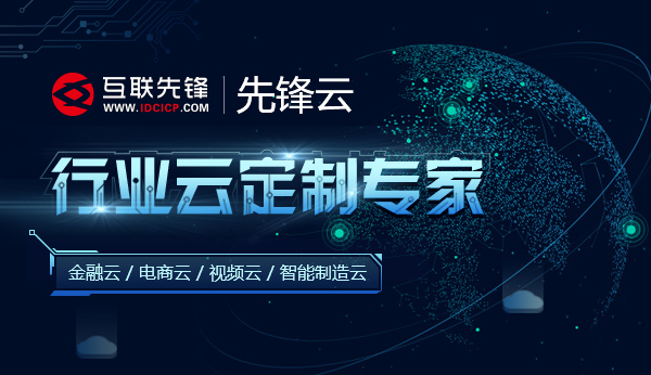 新易盛，引领数字化转型的先锋力量新易盛股票