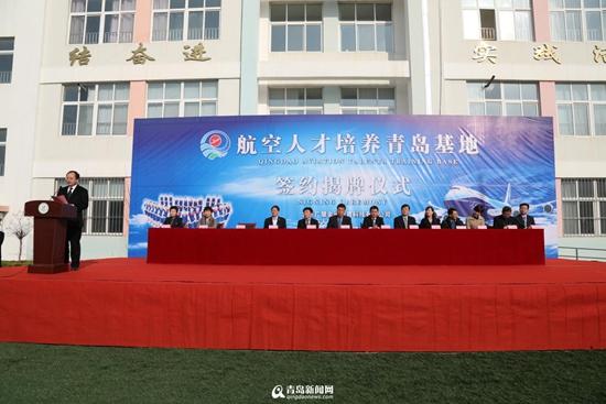 青岛高校人才网，连接青年梦想与未来职业发展的桥梁青岛高校人才网官网
