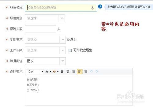 在成都寻找工作的新途径，五八同城招聘网58同城网招聘成都招聘