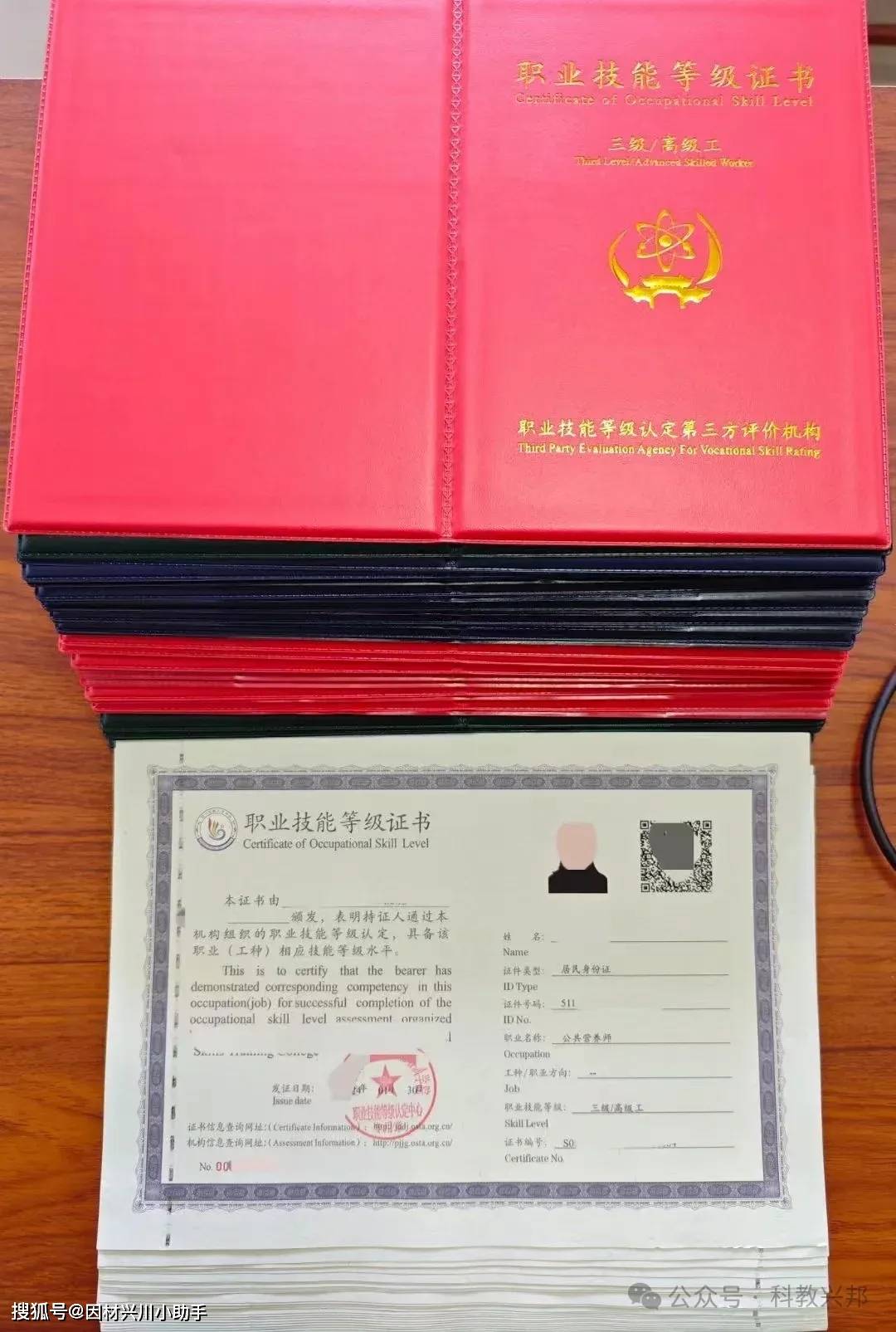 关于国家是否取消了公共营养师资格证的探讨公共营养师报名入口官网2025