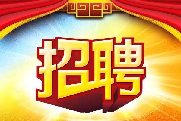 日照招聘，探寻人才与机遇的交汇点日照招聘平台