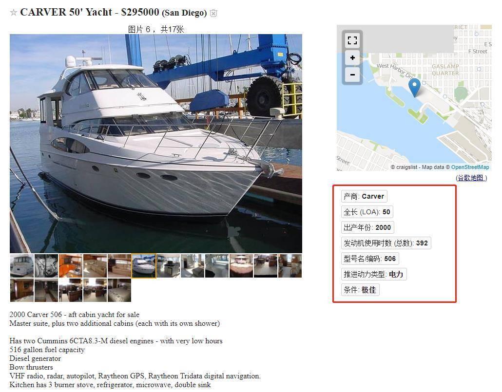 58同城搬家收费标准查询