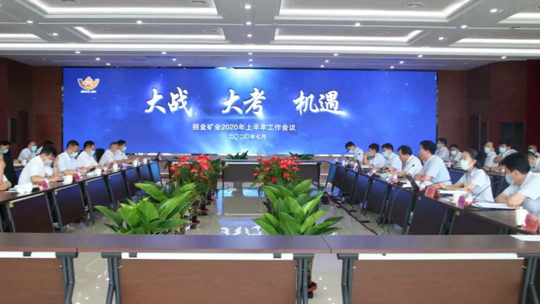 一览矿业人才网—连接矿山行业的人才与机遇矿业人才网招聘