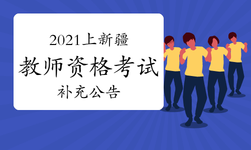 内蒙古人力资源考试报名网，一站式服务助力考生顺利报名内蒙古人力资源考试官方网