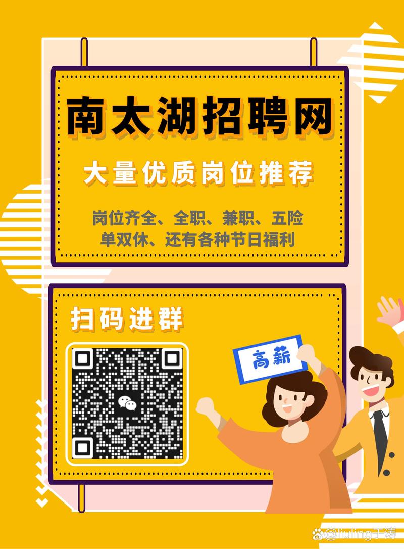 湖州市人才网，连接企业与人才的桥梁与平台湖州市人才网官网首页
